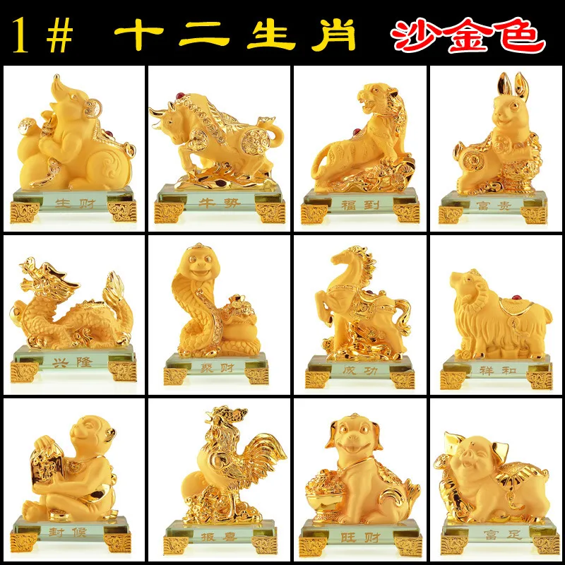 沙金十二生肖树脂工艺品小摆件全套鼠牛虎兔龙蛇马羊猴鸡狗猪