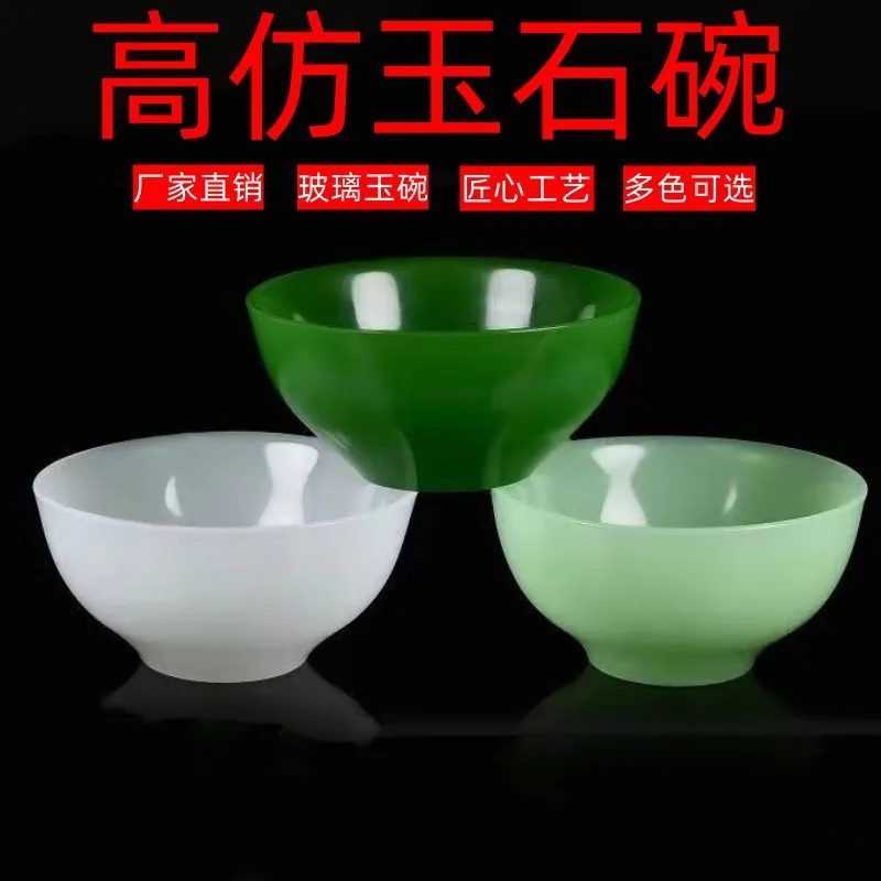 10直销  高仿玉石吃饭碗 阿富汗白玉碗 茶具 玉器工艺品批10