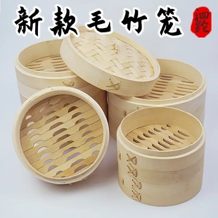 毛竹蒸笼家用竹制蒸笼蒸架蒸手工竹编楠竹笼屉商用蒸蒸屉 新款
