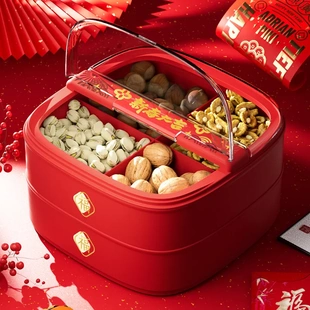 轻奢家用半翻盖糖果盒分格零食收纳盒瓜子摆盘 新年干果盘客厅新款