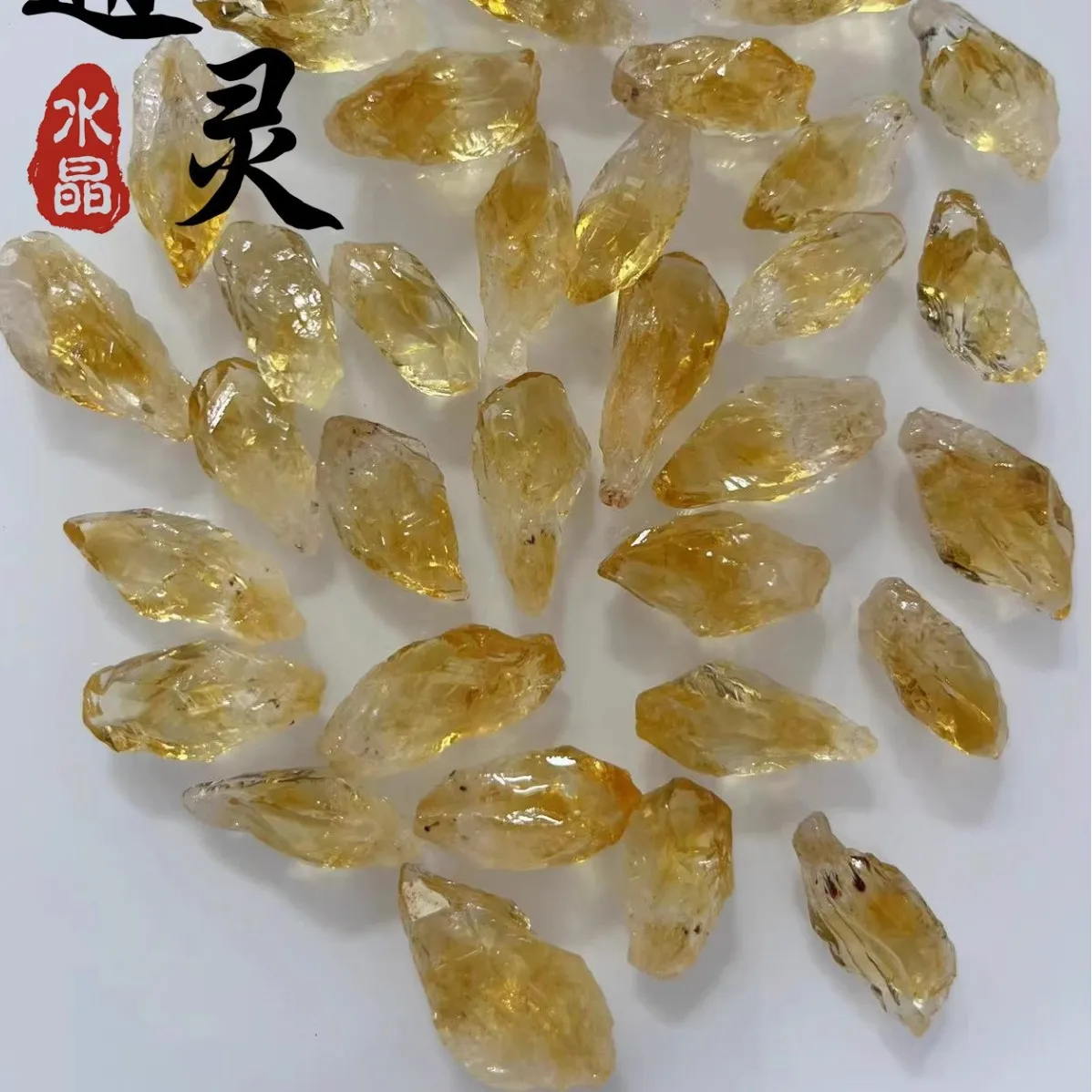 天然无优化巴西透金色黄水晶小原石骨干权杖配饰耳钉手工DIY发簪