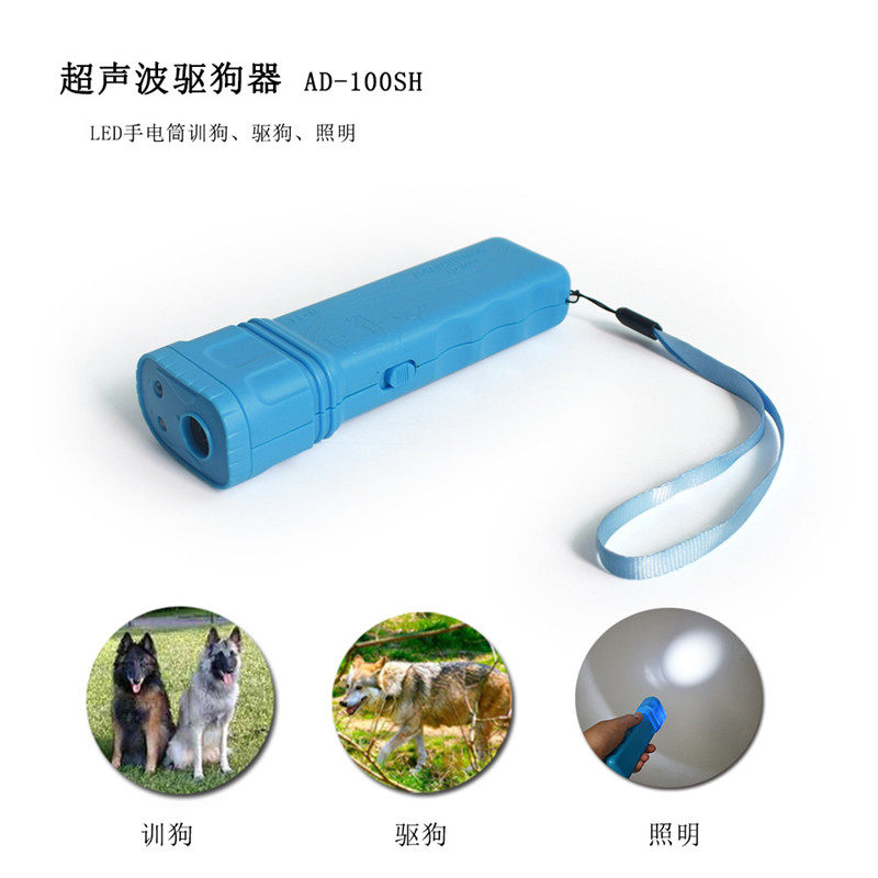 新款加强版电子超声波驱狗神器防狗咬防狗追户外驱赶流浪狗狗无影