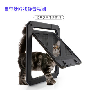 新款宠物纱窗门猫门洞泰迪小狗门防蚊虫纱网可进可出可关闭