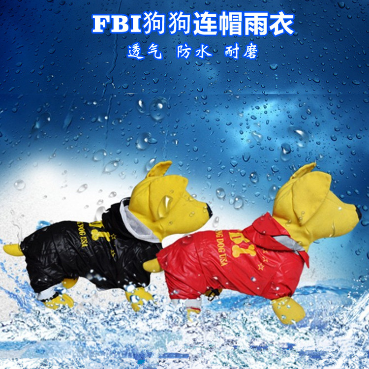 宠物fbi衣服泰迪小狗雨衣反光连体式服装 防水尼龙丝材料四脚衣