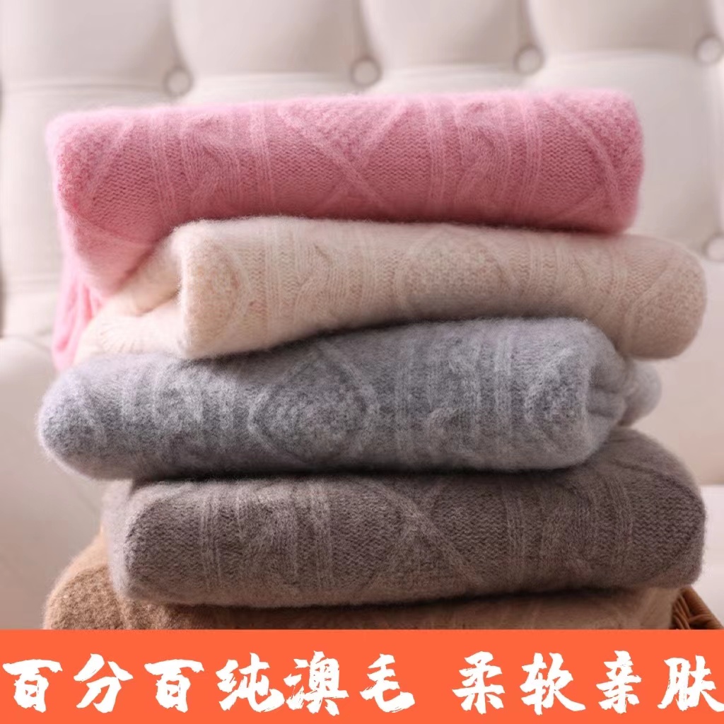 儿童抽条菱形格羊毛衫半高领