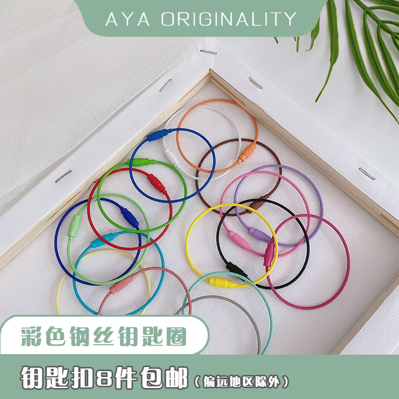 糖果彩色狗扣不锈钢diy金属饰品