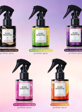 护发素香水护发喷雾100ml 玫瑰香水头发留香护发素