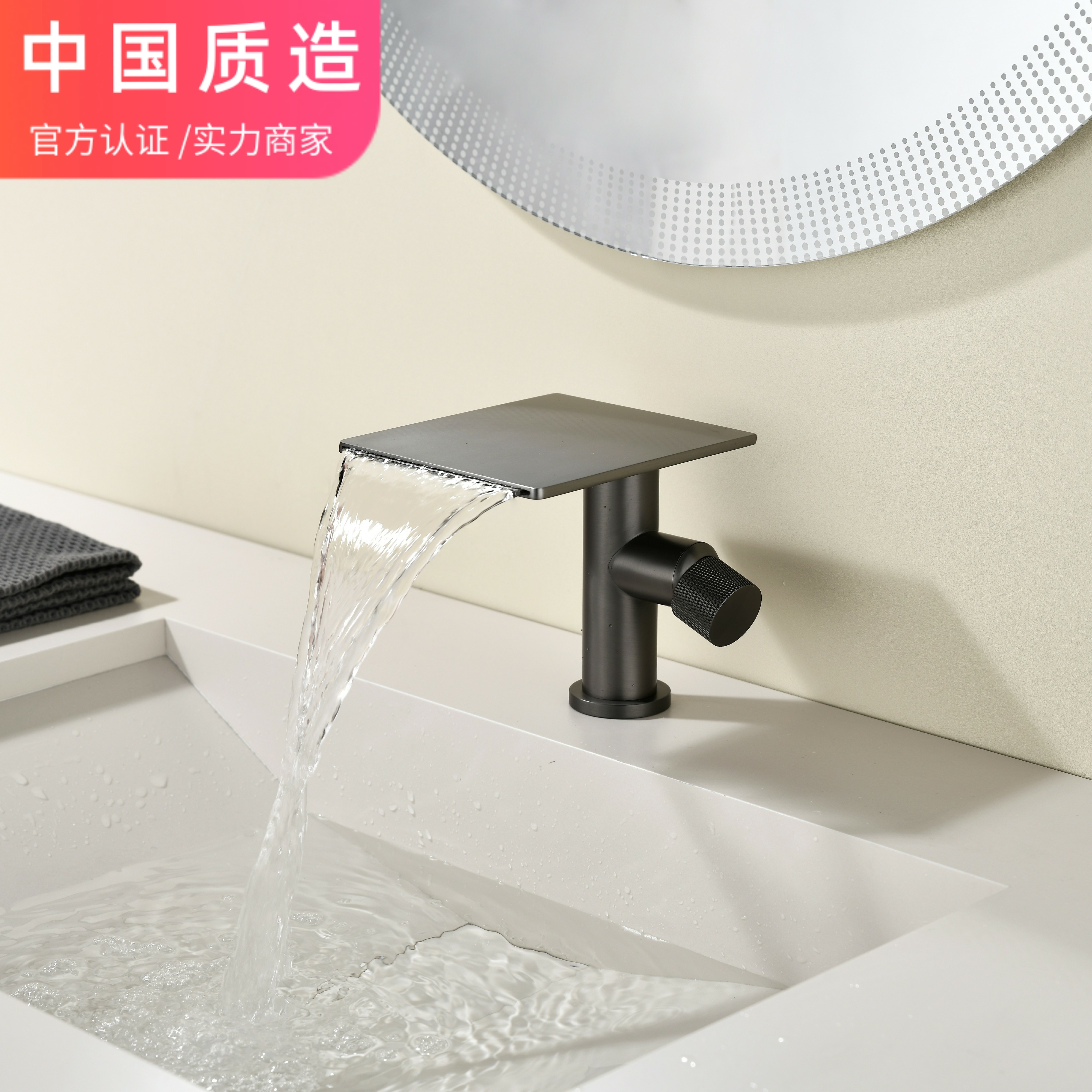 霖代卫浴面盆龙头冷热单孔浴室艺术台盆洗手盆枪灰色瀑布水龙头