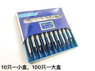 期产 非标定做品工拍 2530产天非标退品不换