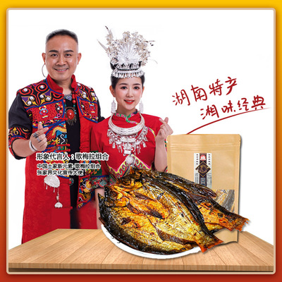 湖南张家界小吃香辣包邮酱板鱼