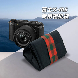 DUSTGO 便携相机袋 适用于富士X-M5相机 包 XM5专用内胆包 不占空间 防潮防尘防刮蹭