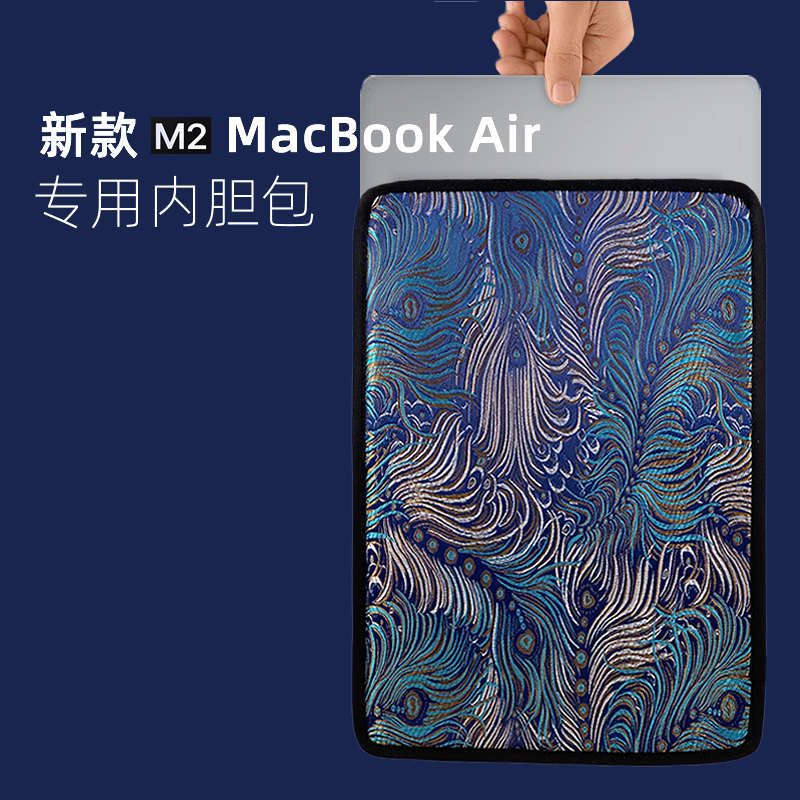 苹果MacBookAirM2/M3电脑专用