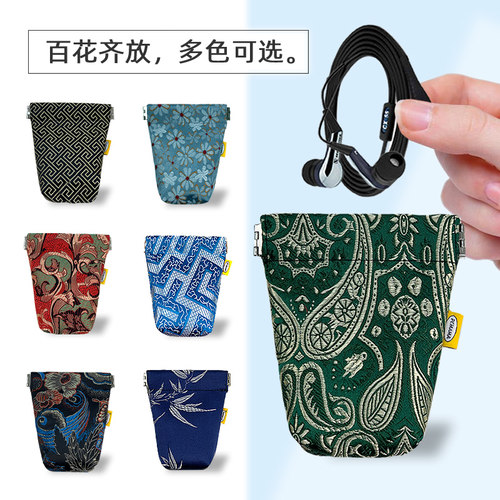 PCMAMA弹性闭合便携收纳小袋