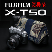 防尘防潮防刮蹭 18mmF1.4 适用于富士X DUSTGO便携相机袋 35mmF2 T50 50mm 45mm镜头保护套XT50相机包
