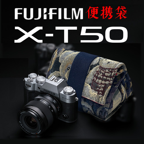 富士X-T50专用相机袋便携