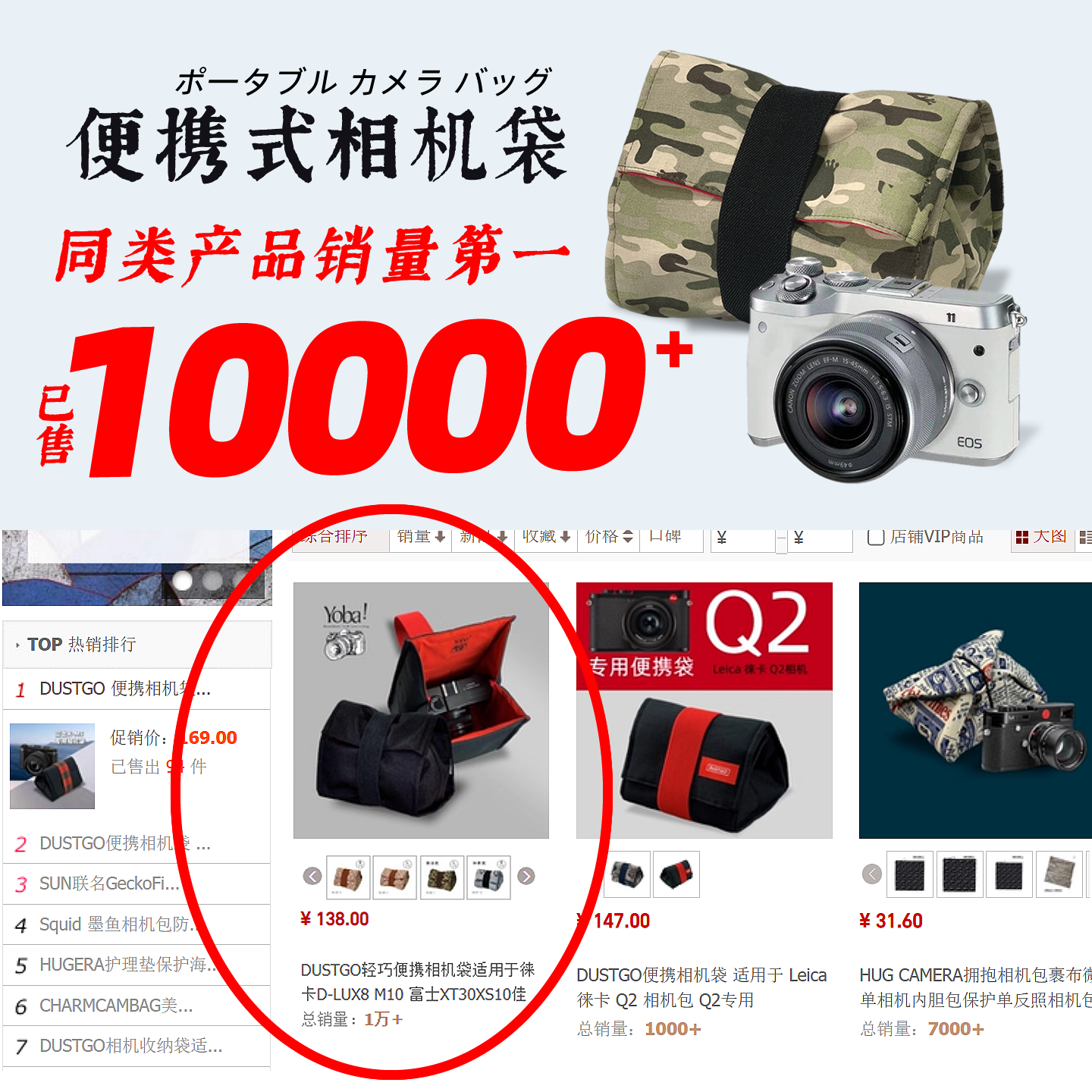 dustgo手工定制轻巧徕卡摄影包