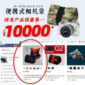 LUX8 富士x100v M10 DUSTGO轻巧便携相机袋适用于徕卡D 富士XT30XS10佳能M6索尼 a6400 尼康zfc配16 50相机套