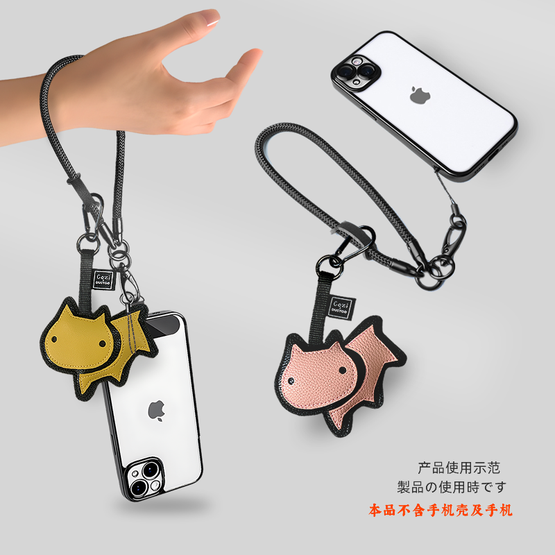 挂饰手机挂绳腕带斜挎挂脖Gozi猫