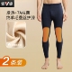 男士 冬季 加厚加绒发热打底贴身护膝秋裤 线裤 德绒棉毛裤 雅鹿保暖裤