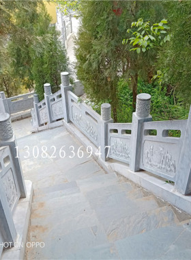 浮雕围栏景观庭院阳台大理石
