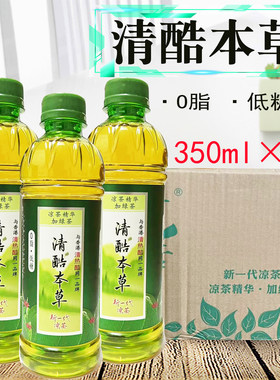 清酷本草凉茶低糖饮料不上火
