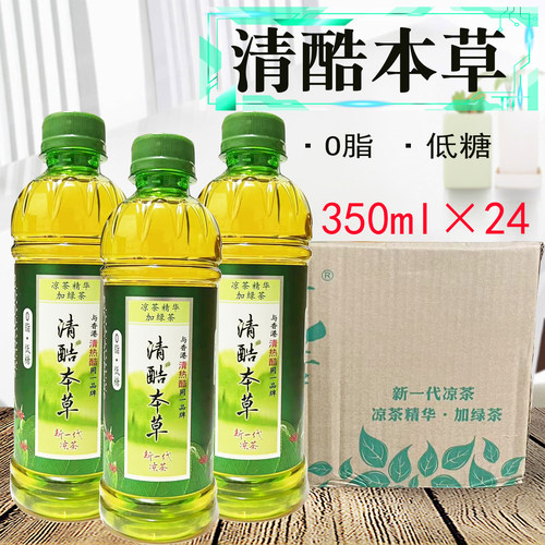 清酷本草凉茶低糖饮料不上火
