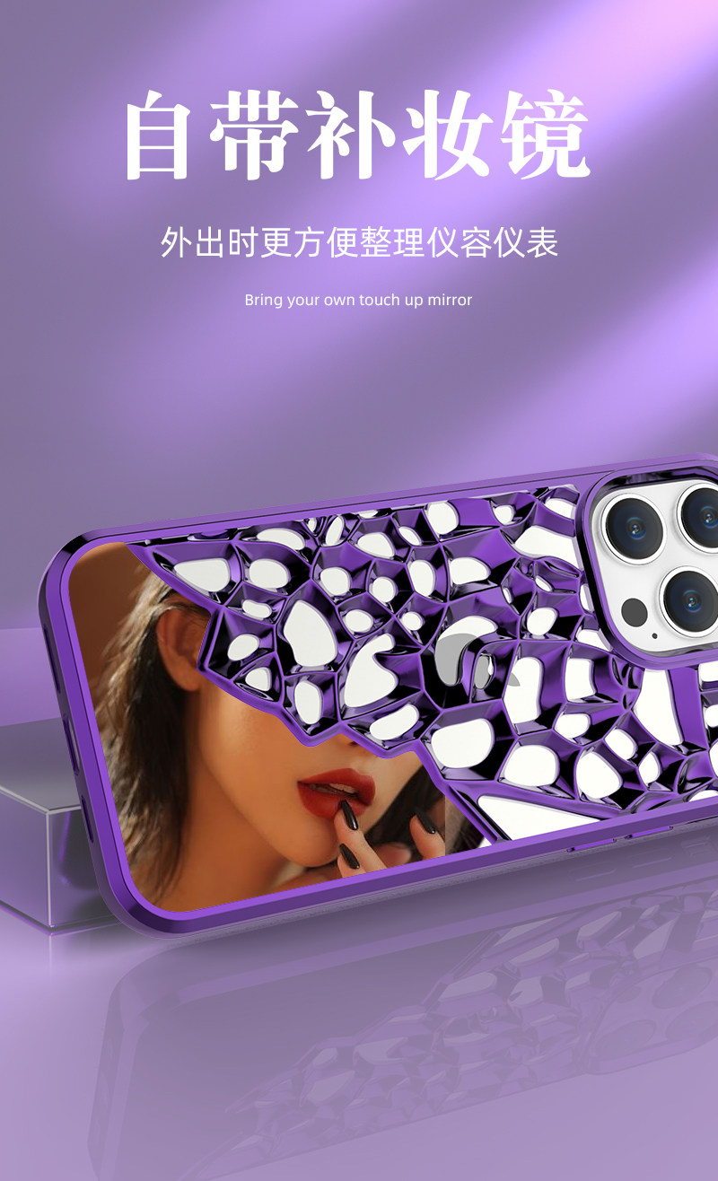 苹果iPhoneTPU时尚化妆镜散热