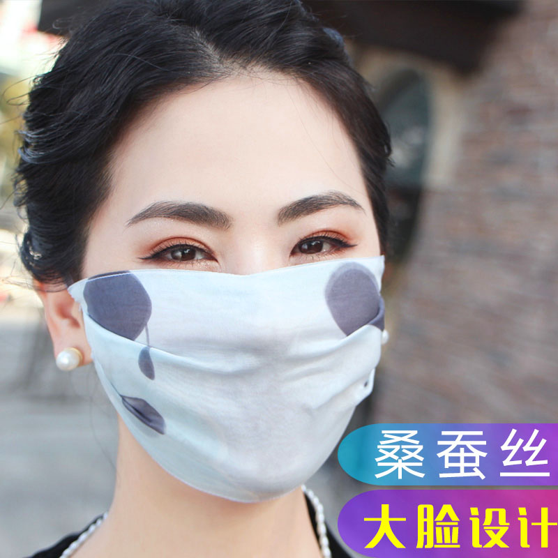 古桑丝品桑蚕丝夏季防晒面纱女