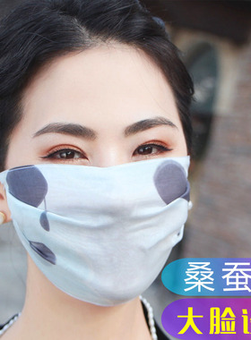 古桑丝品桑蚕丝夏季防晒面纱女