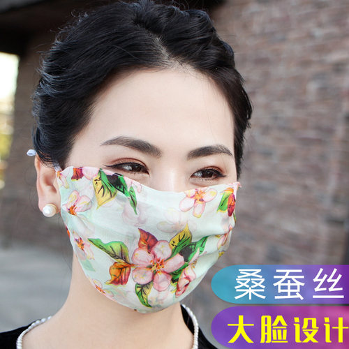 全脸骑行超薄夏季桑蚕丝透气