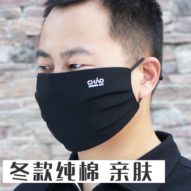 保暖口罩纯棉布男款黑色骑行口罩