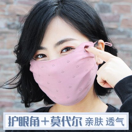 春夏防晒布口罩女透气加大可清洗纯棉莫代尔防紫外线骑行防风全脸