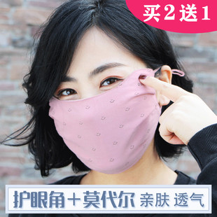 春夏防晒布口罩女透气加大可清洗纯棉莫代尔防紫外线骑行防风全脸