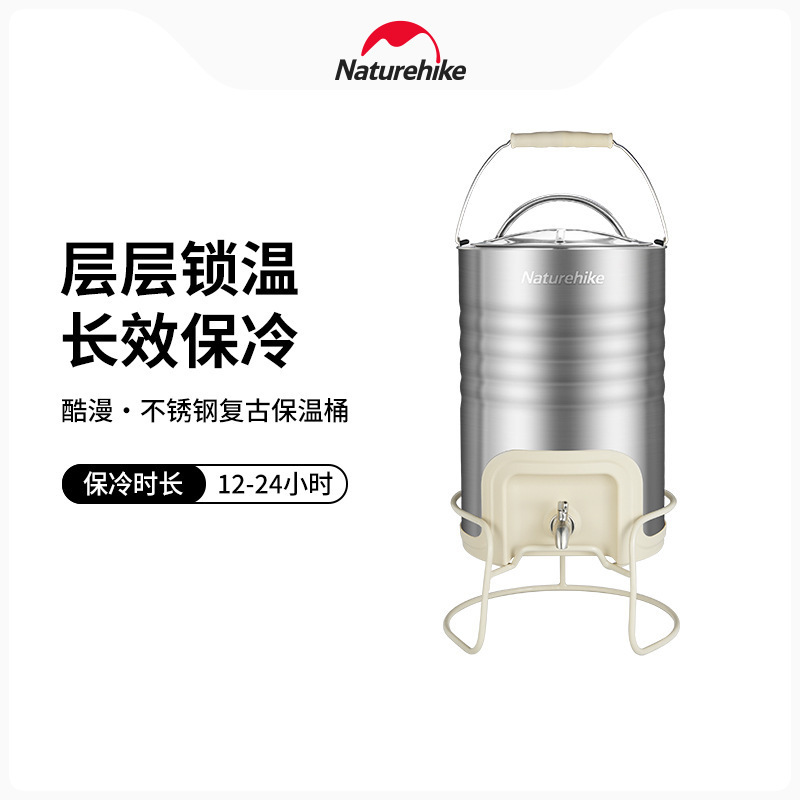 不锈钢复古保温桶户外