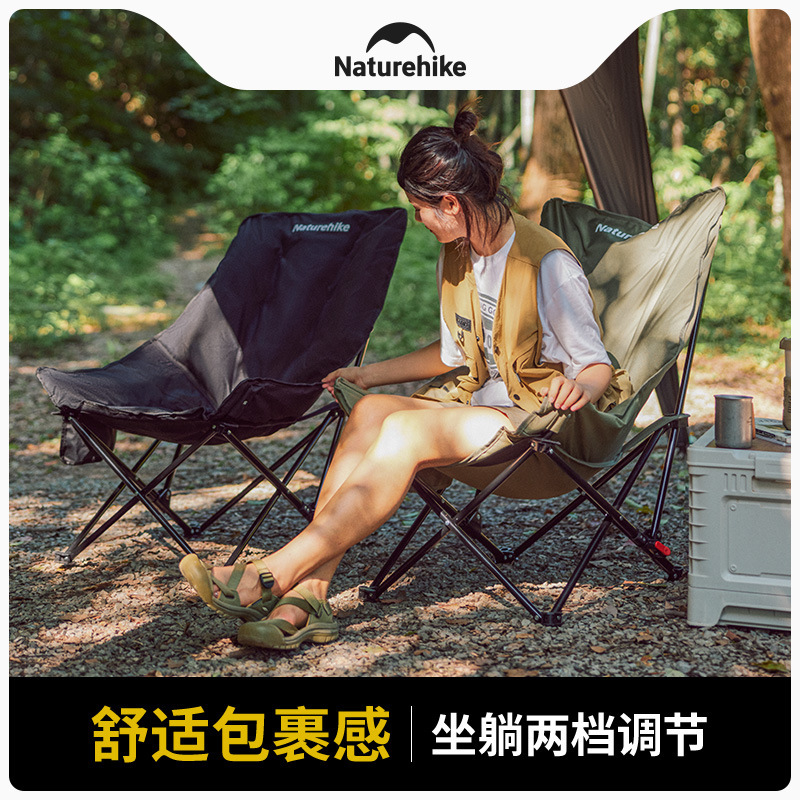 高背月亮椅露营可睡可躺