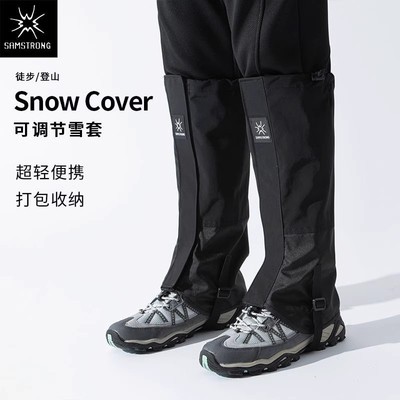 户外雪套登山防水防雪鞋套防沙彩色女护腿男沙漠徒步靴套脚套