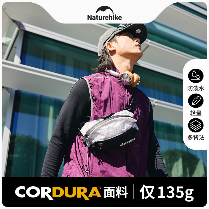 户外单肩挎包Naturehike