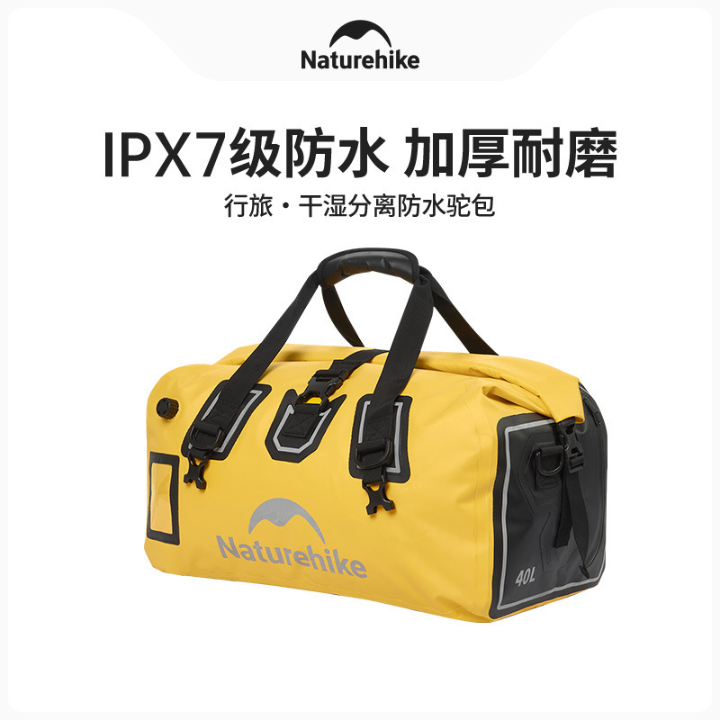 戶外旅行徒步折疊包行李包