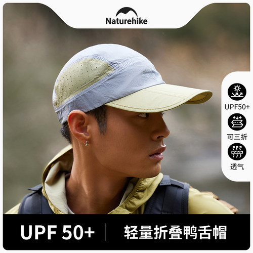 鸭舌帽户外徒步帽子Naturehike