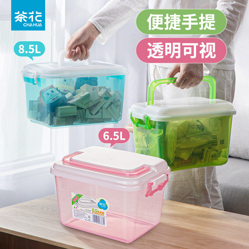 茶花塑料收纳箱加厚小收纳箱塑料储物箱收纳盒整理箱pp材质 8.5L,收纳整理,吸尘器收纳架/盒/袋,淘宝优惠券,粉丝福利购,淘宝优惠卷
