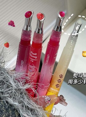 PinkyFocus果蜜透亮唇部精华蜜滋润保湿防干裂隐匿唇纹嘟嘟唇唇油
