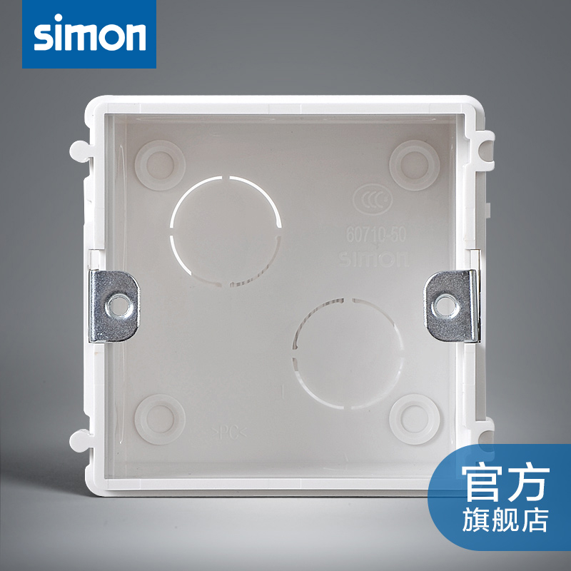 simon西蒙一位联体使用开关插座