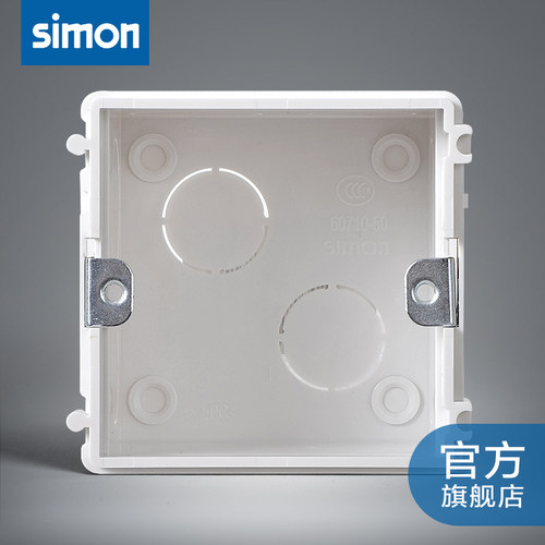simon西蒙一位联体使用开关插座