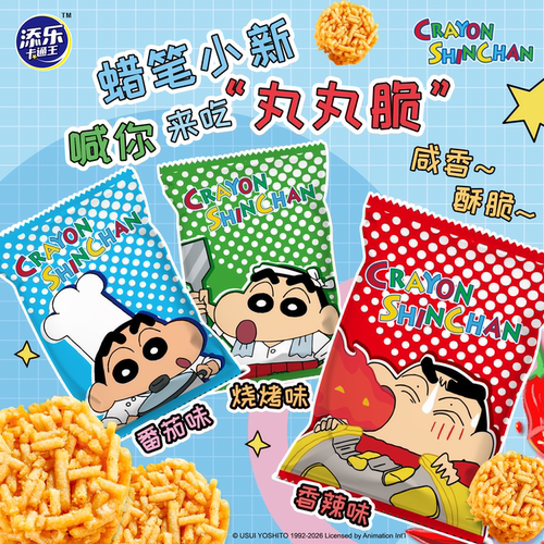 蜡笔小新丸丸脆拉面丸子掌心脆