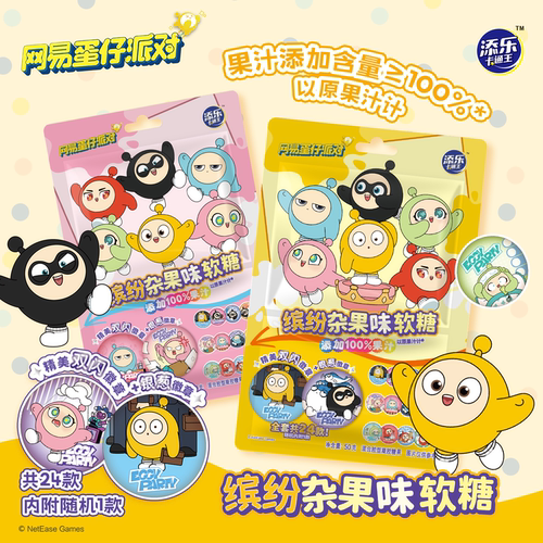 蛋仔派对联名水果软糖