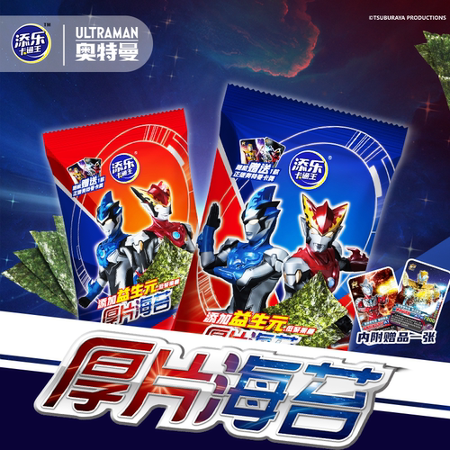 添乐卡通王奥特曼厚片海苔