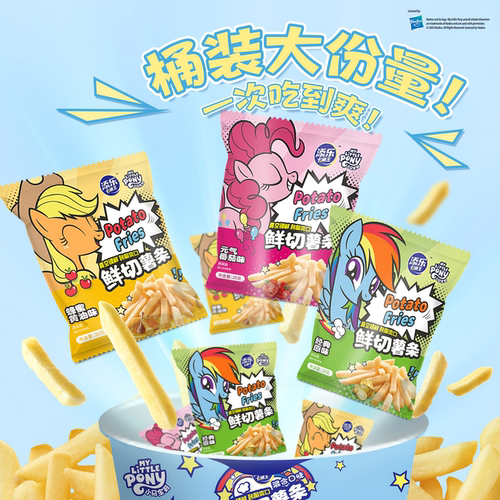小马宝莉鲜切薯条大桶装