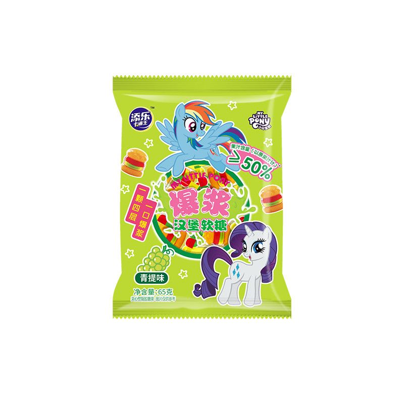 添乐卡通王小马宝莉联名爆浆汉堡造型软糖草莓味青提味儿童零食