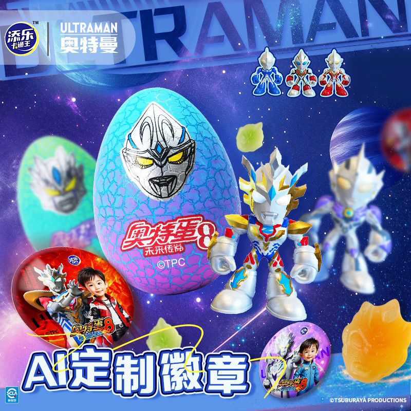 添乐卡通王奥特蛋爆浆软糖