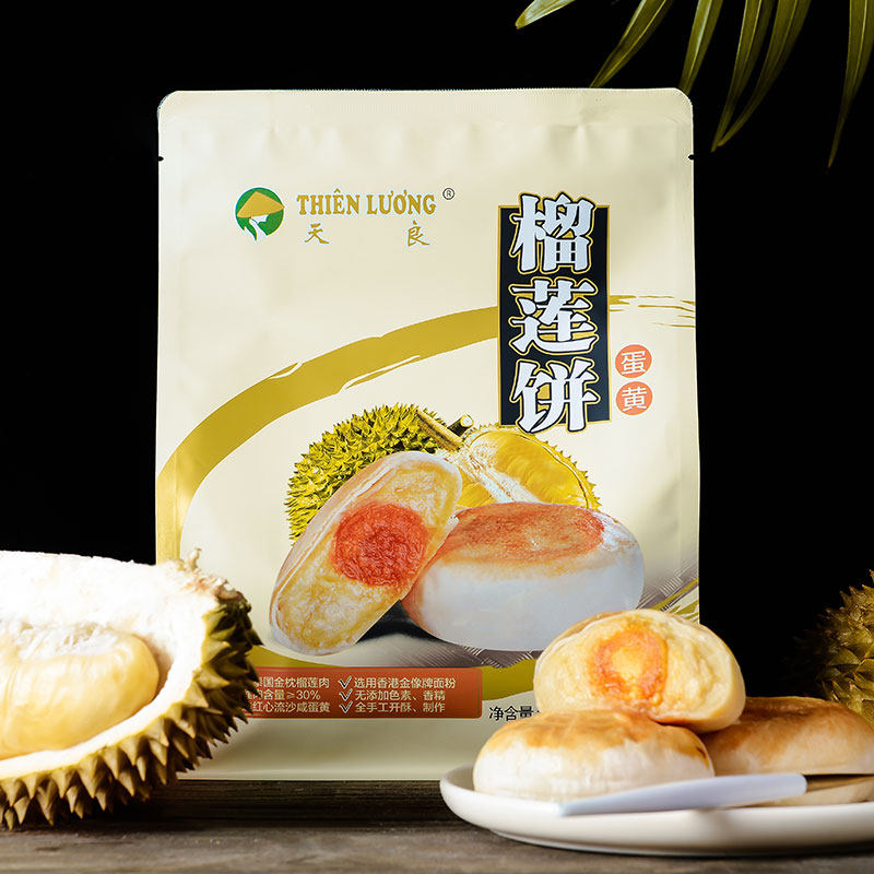 天良蛋黄榴莲饼泰国点心糕点深圳特产400g包邮